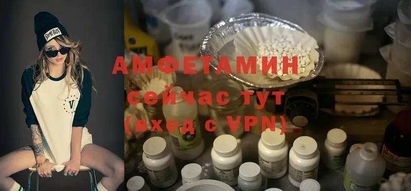 Amphetamine VHQ  Зарайск 