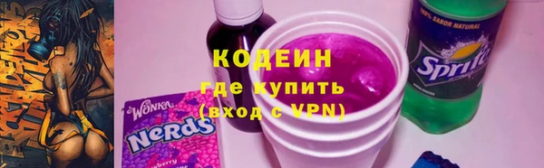 кокс Бронницы